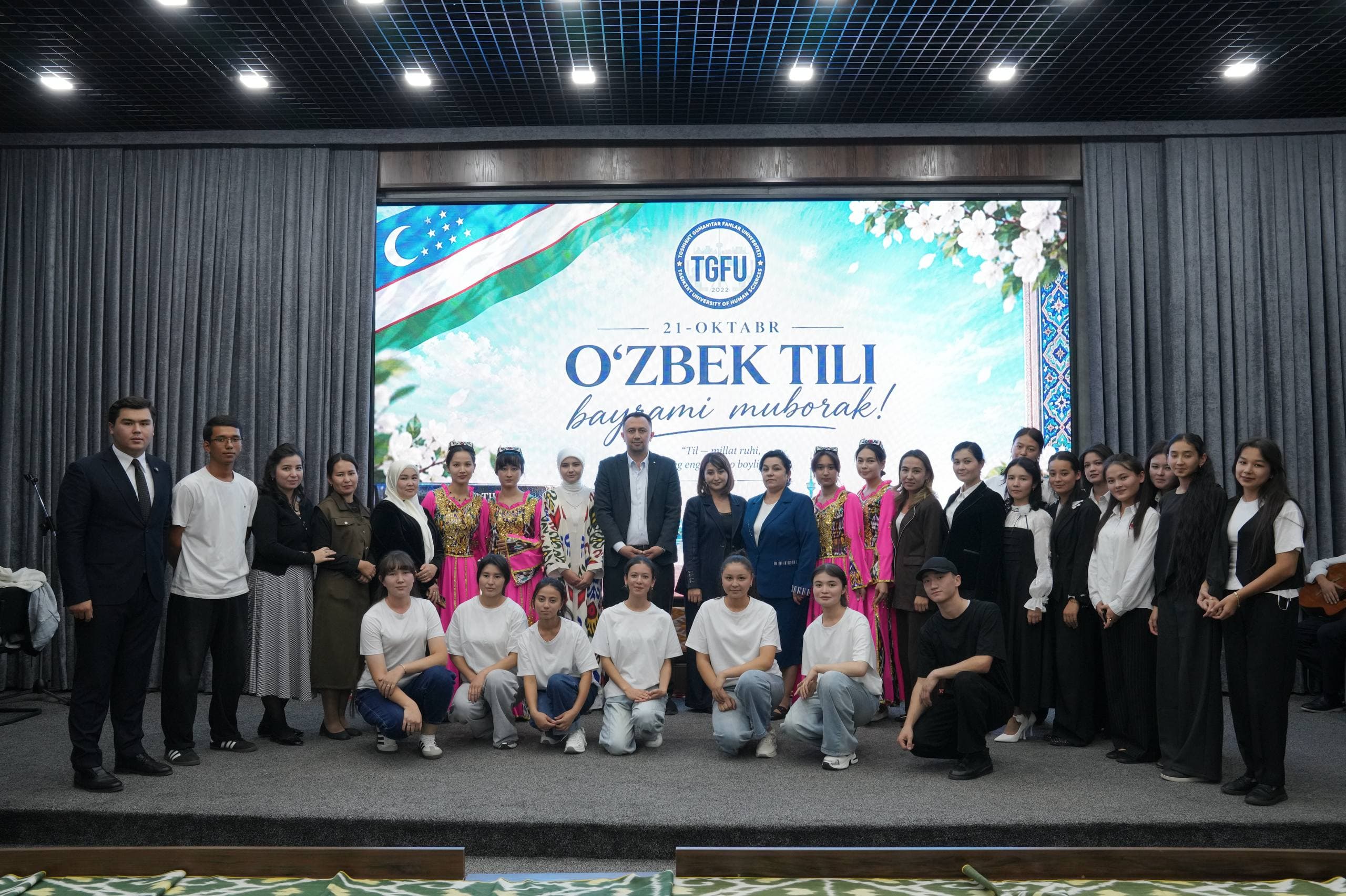 21-oktabr — O‘zbek tili bayrami!