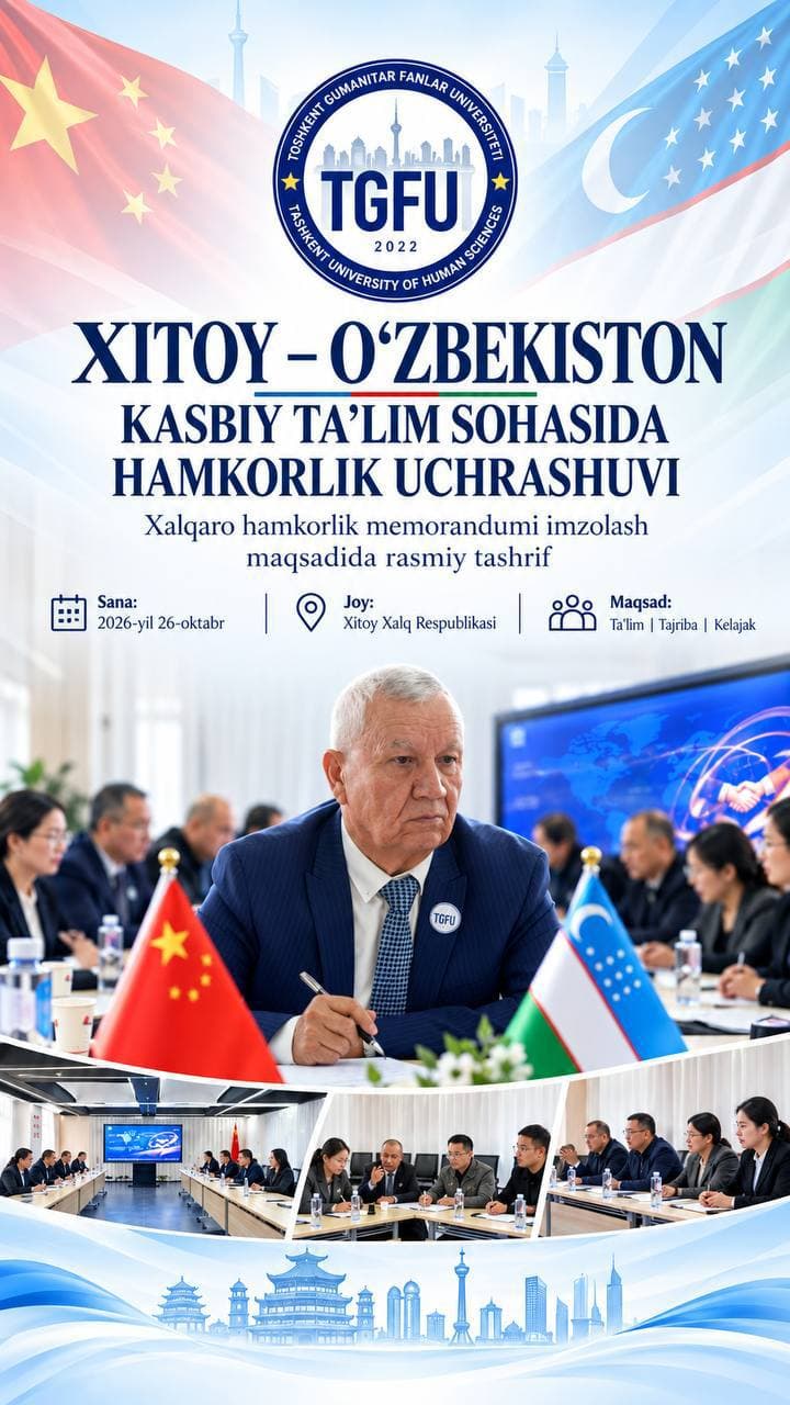 Xalqaro hamkorlik